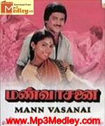 Mann Vaasanai 1983 song download